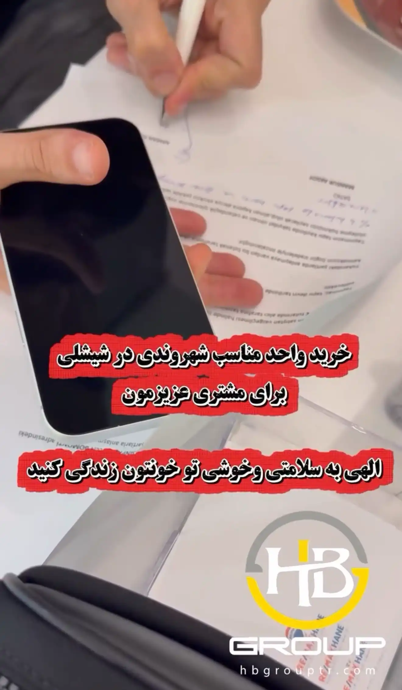 نوید قاسمی