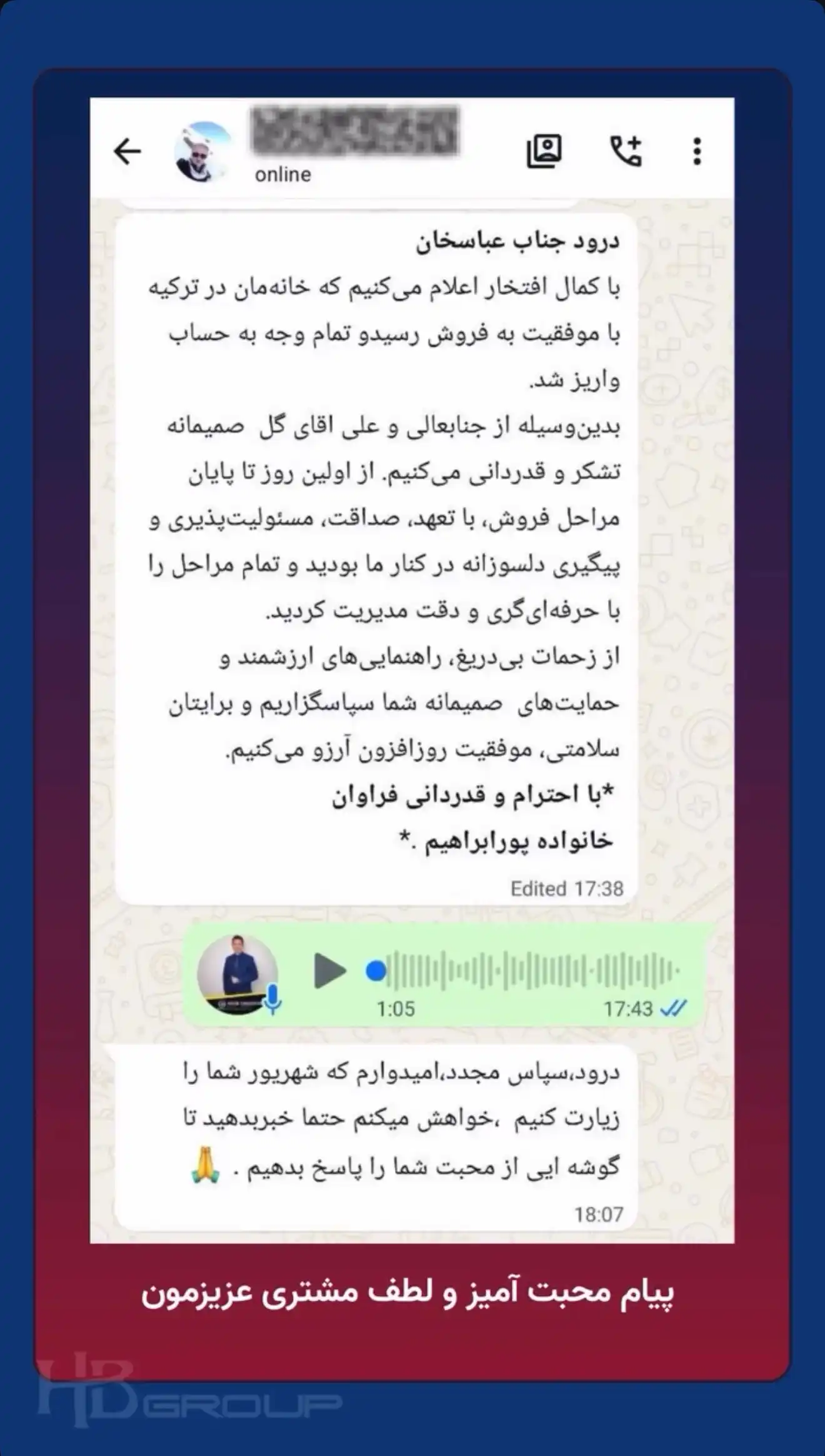 محمد پور ابراهیم