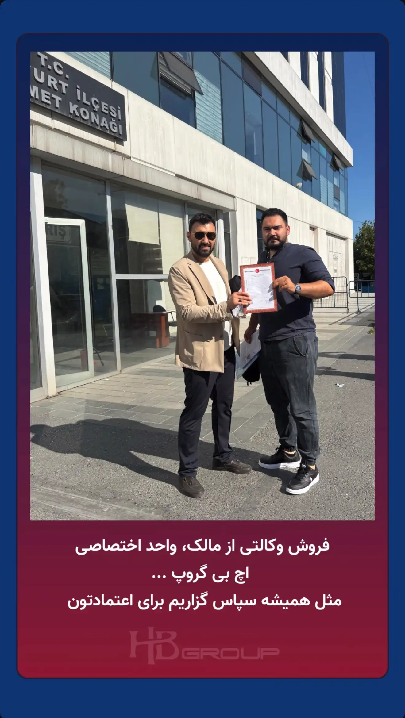 مهدی صادقی