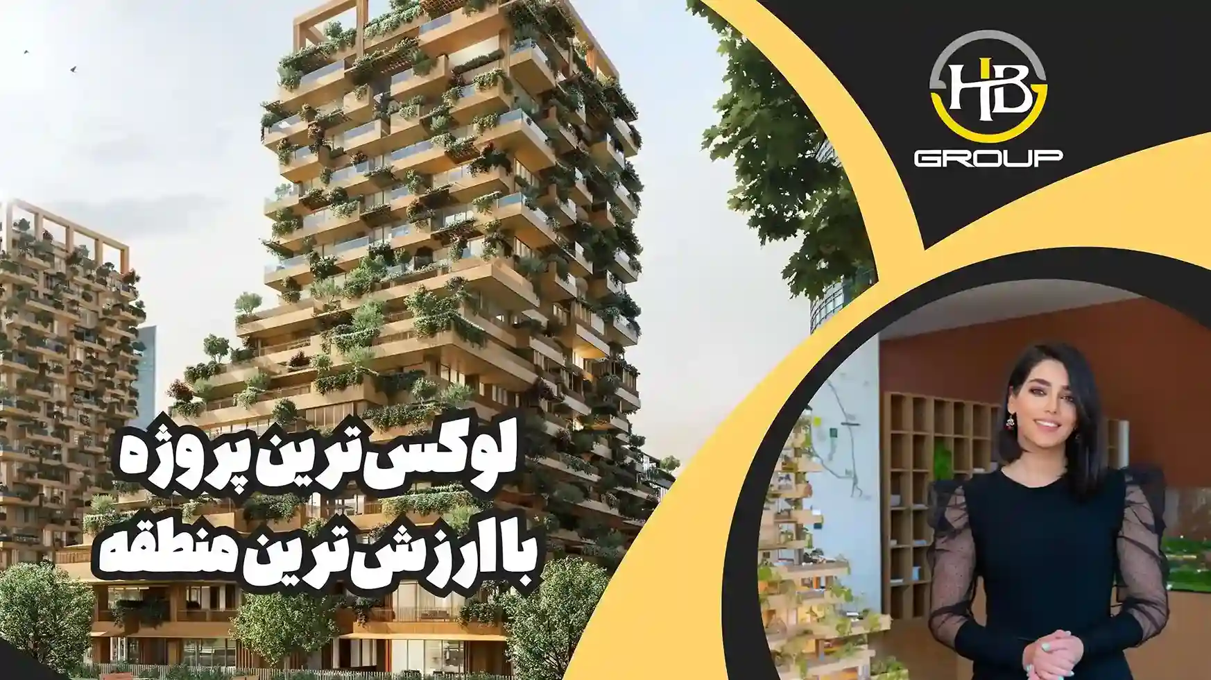 فیلم معرفی پروژه نکست لول بشیکتاش