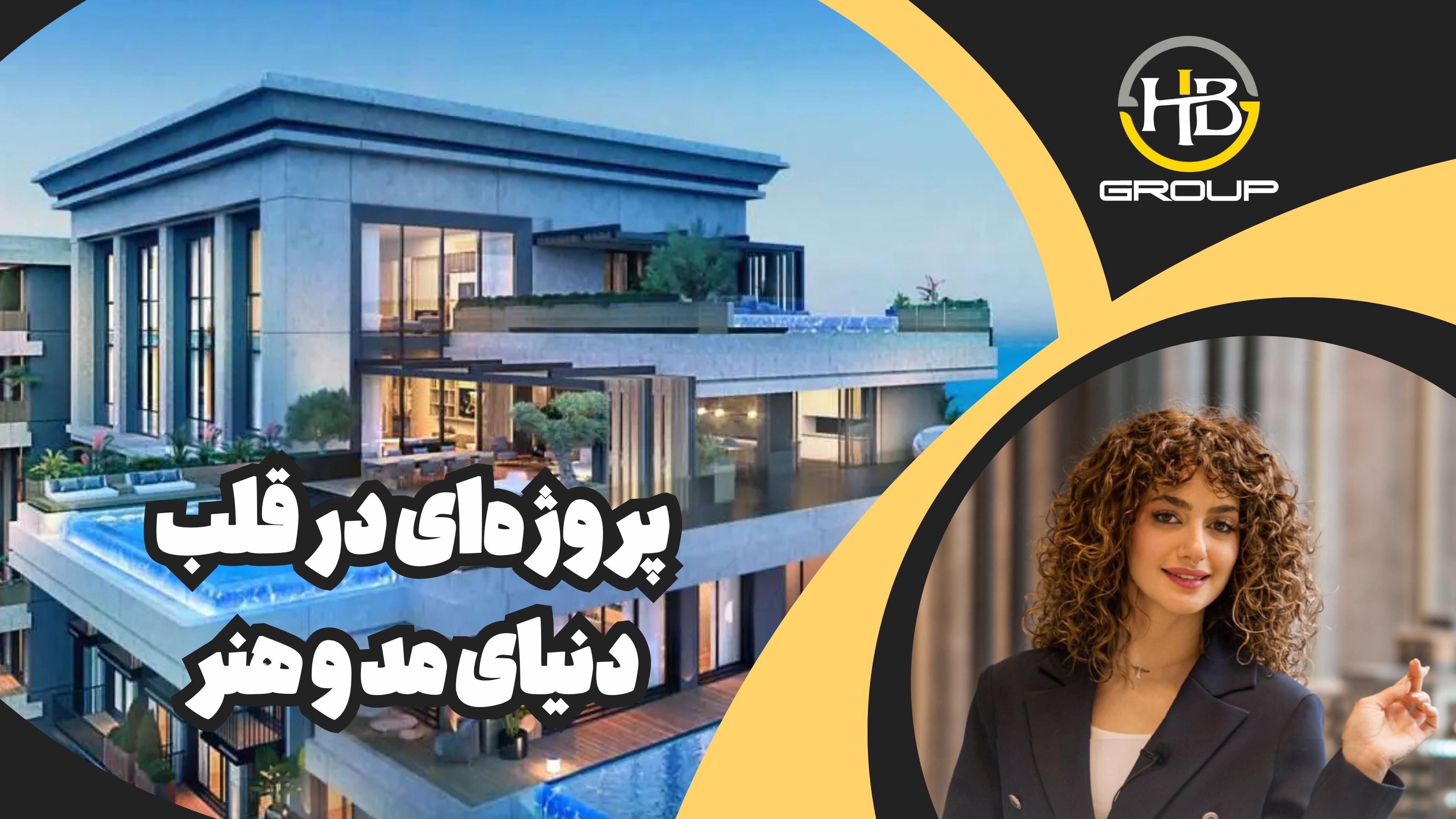 فیلم پروژه نیشانتاشی کورو