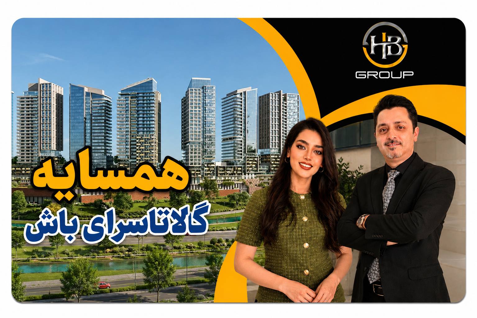 خرید پروژه‌ی RAMS Park House Maslak  در ماسلاک